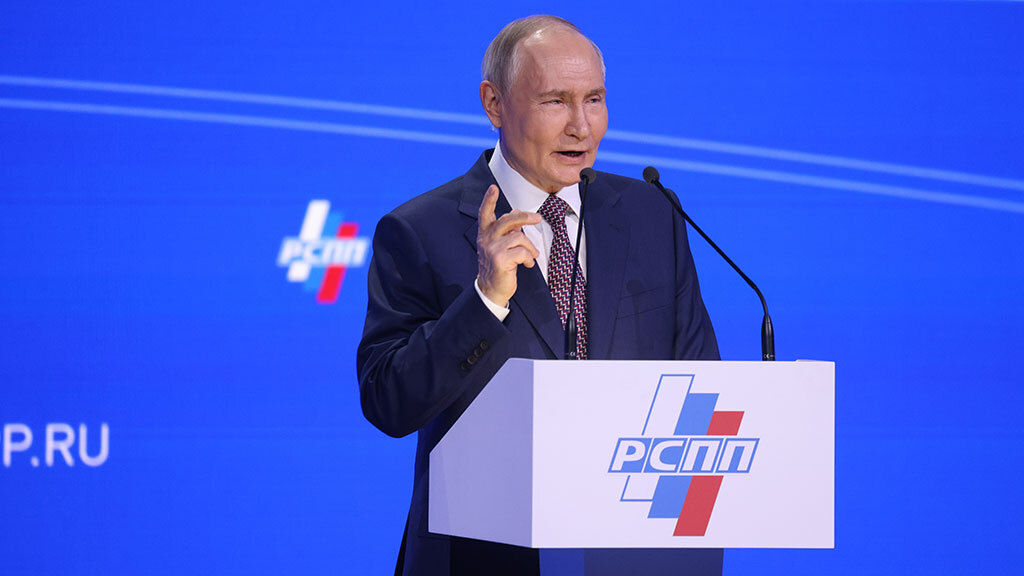 Путин