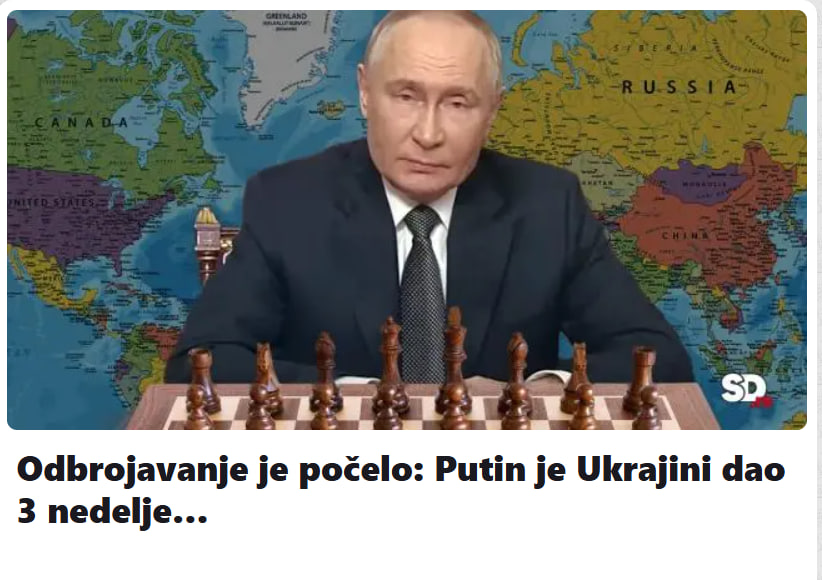 Будет ли перемирие? Мировые СМИ гадают на кофейной гуще