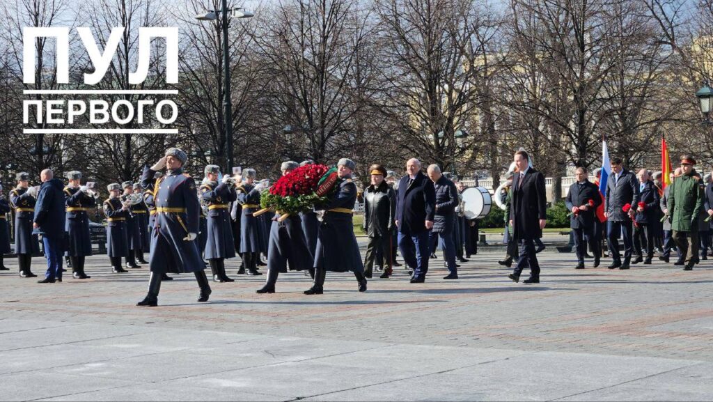 В Москве Лукашенко возложил венок к Могиле Неизвестного Солдата