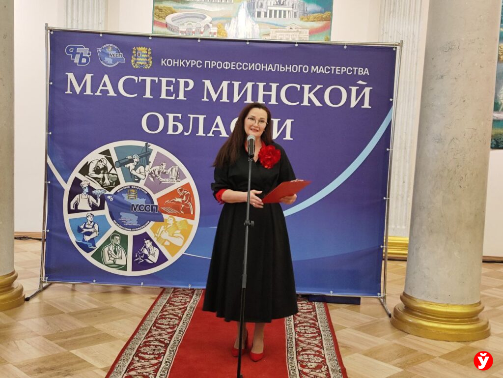 Мастер области