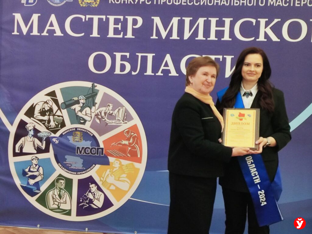 Мастер области