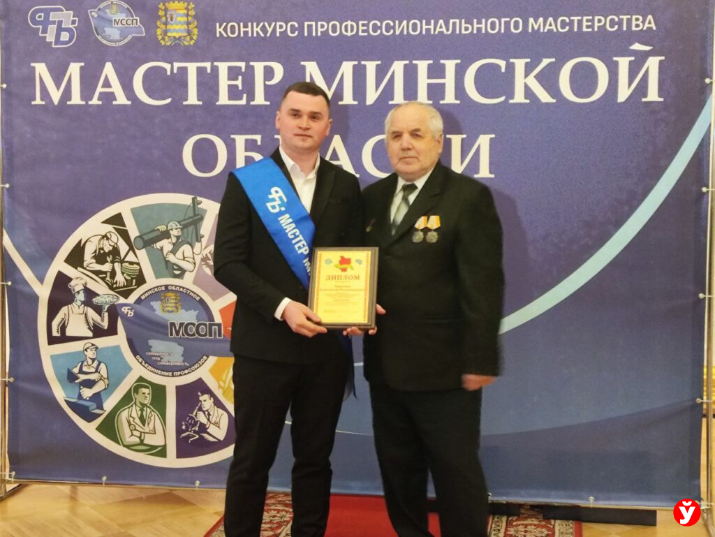 Мастер области