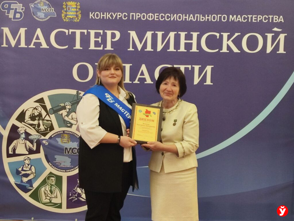 Мастер области