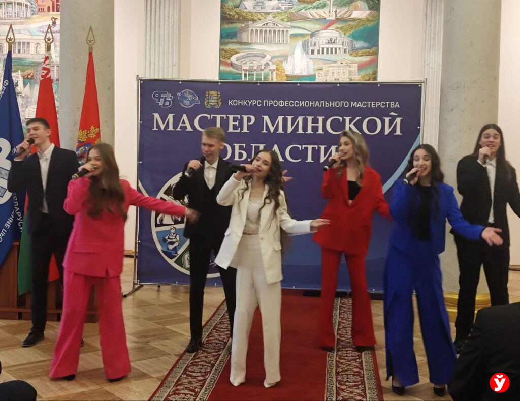 Мастер области