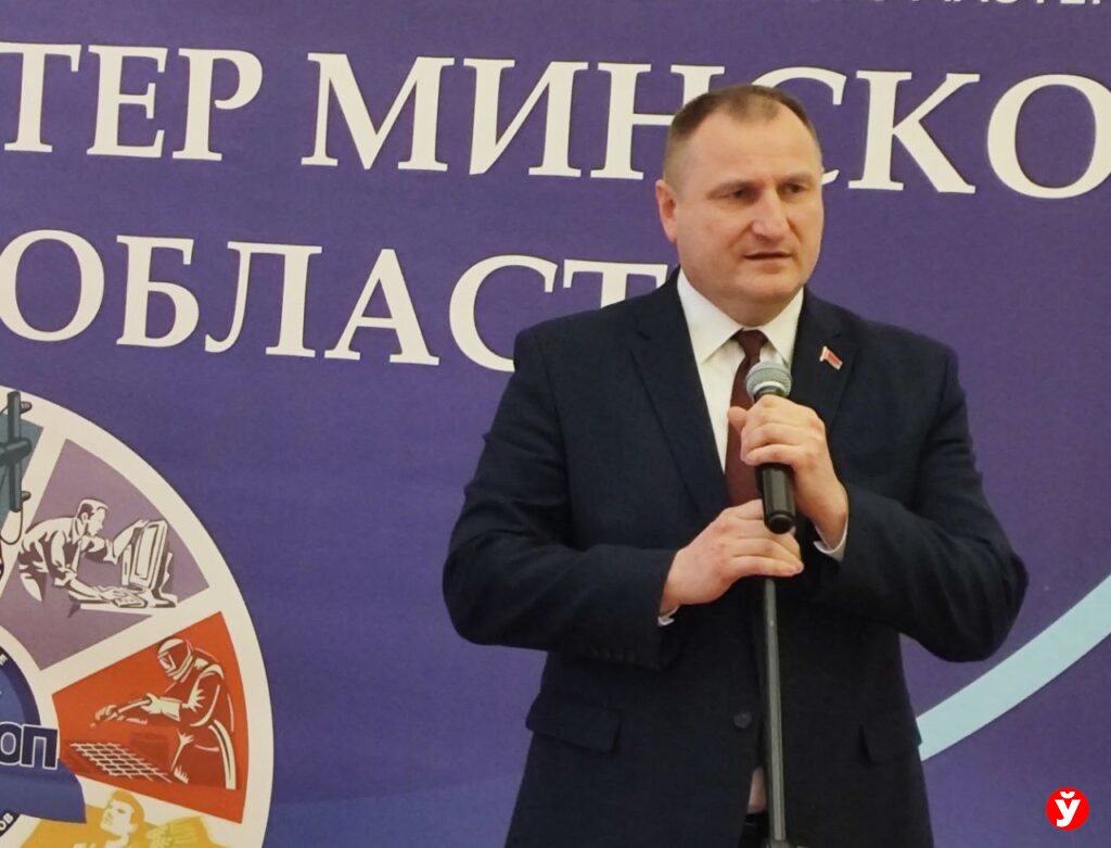 мастер