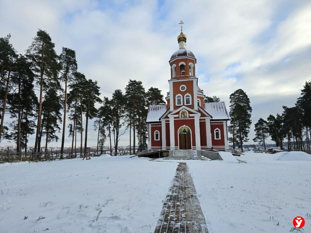 город