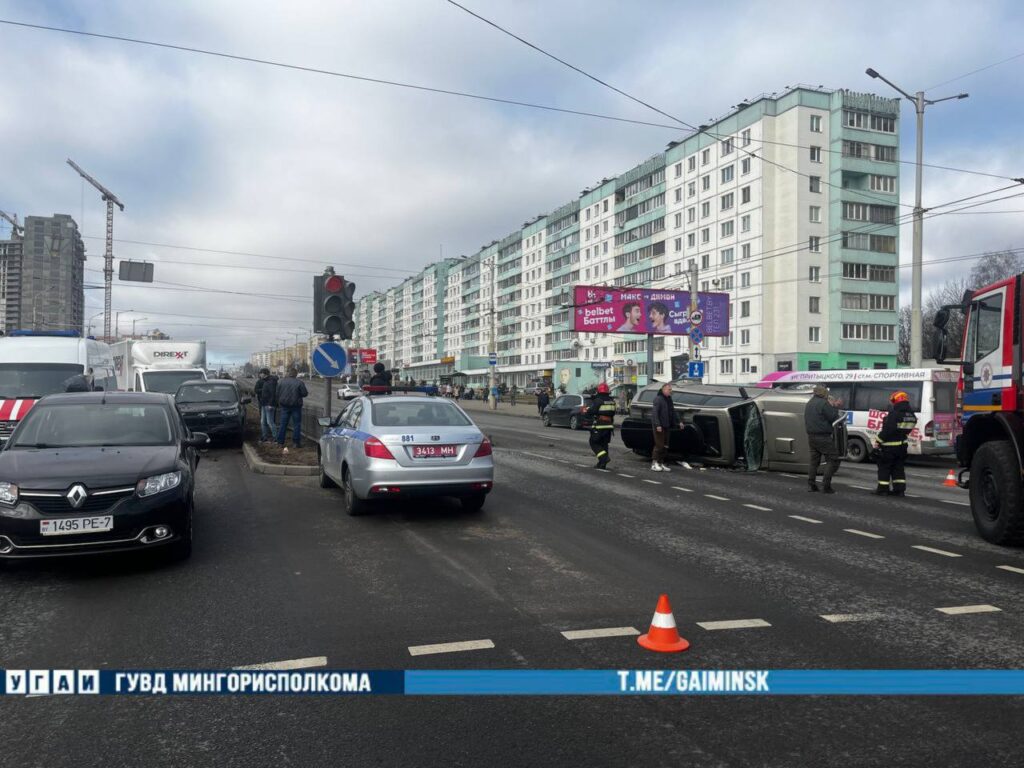 ДТП Минск