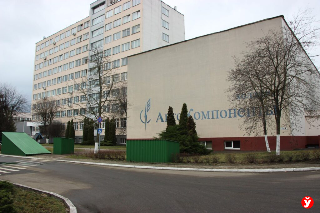 БАТЭ