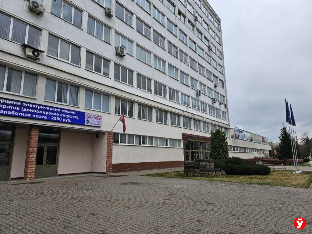 БАТЭ
