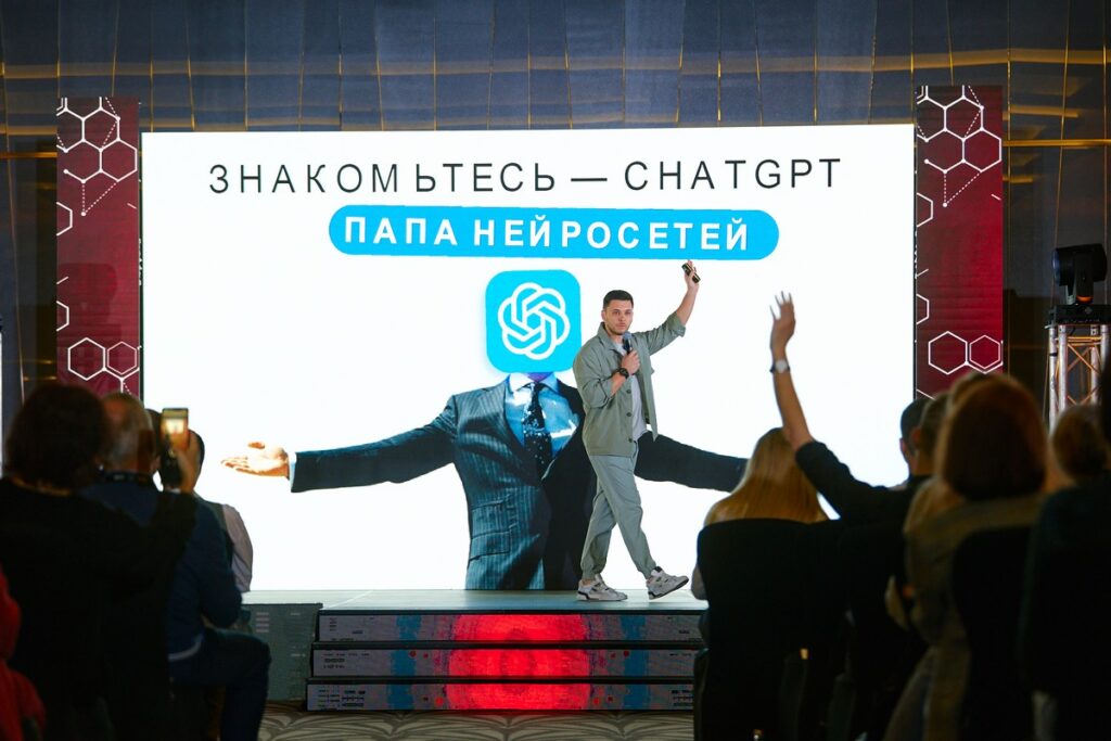 конференция