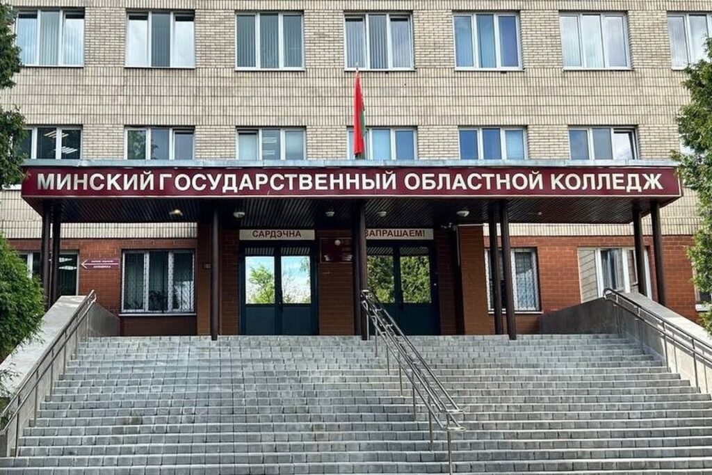 Колледж сильных личностей. На какие специальности можно поступить в МГОК