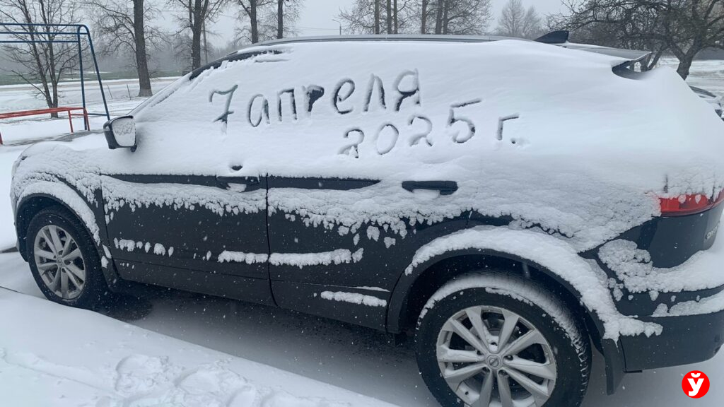 авто