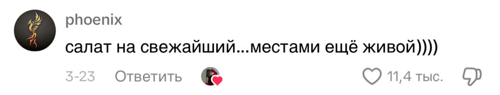 комментарий