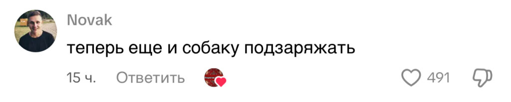 комментарий