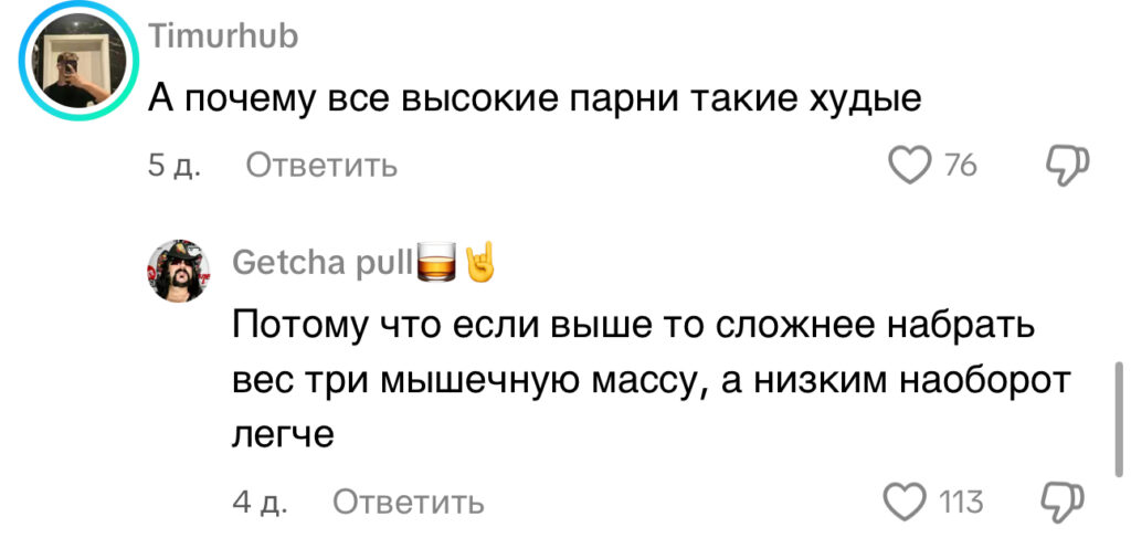 комментарий