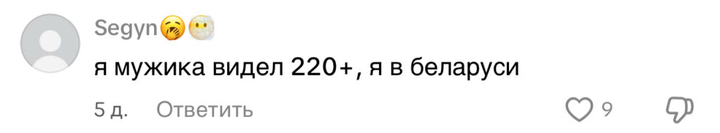 комментарий