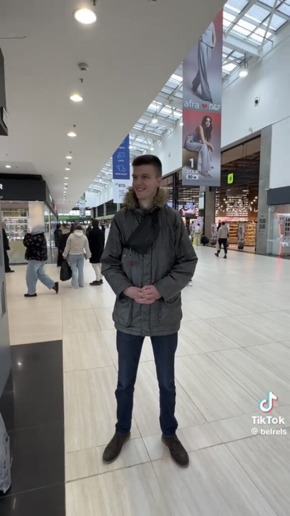 высокий парень