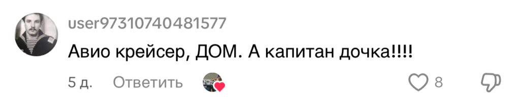 комментарий