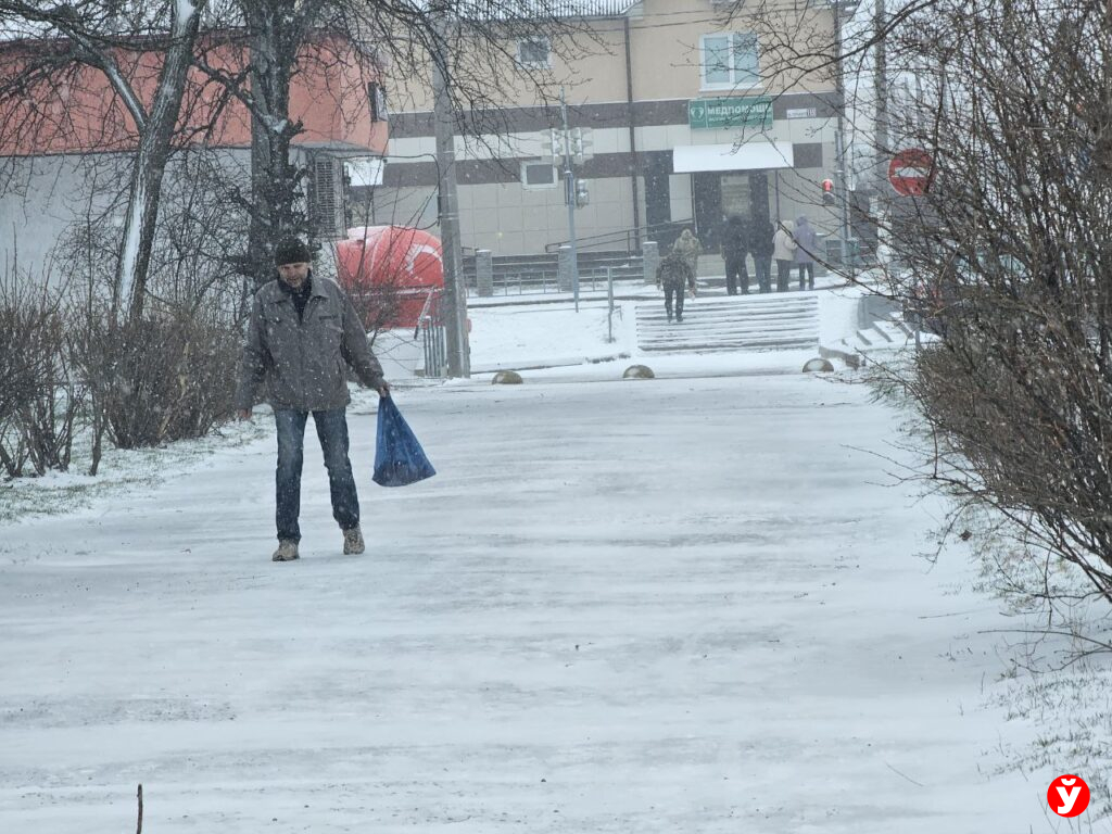 зима