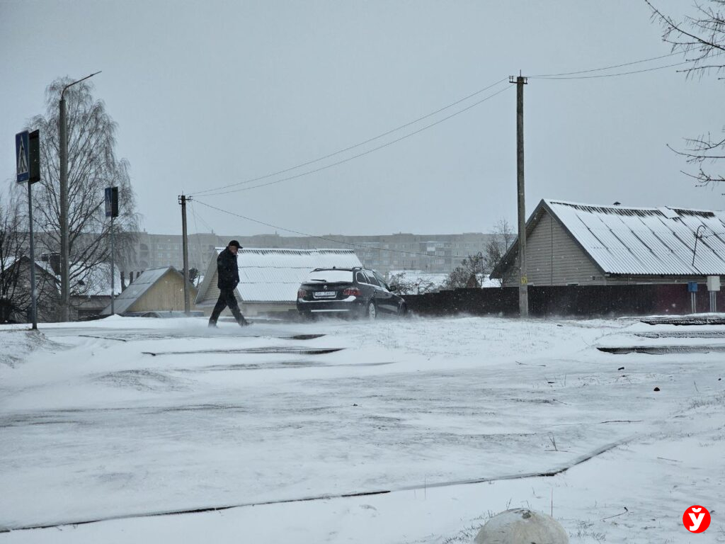 зима