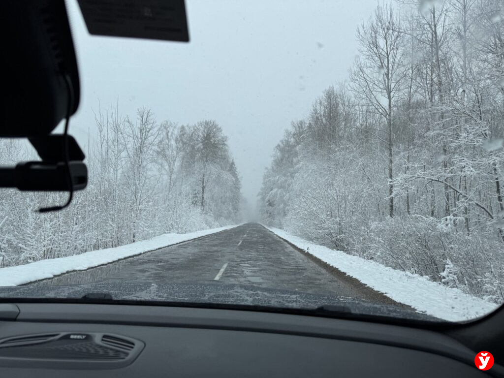 дорога