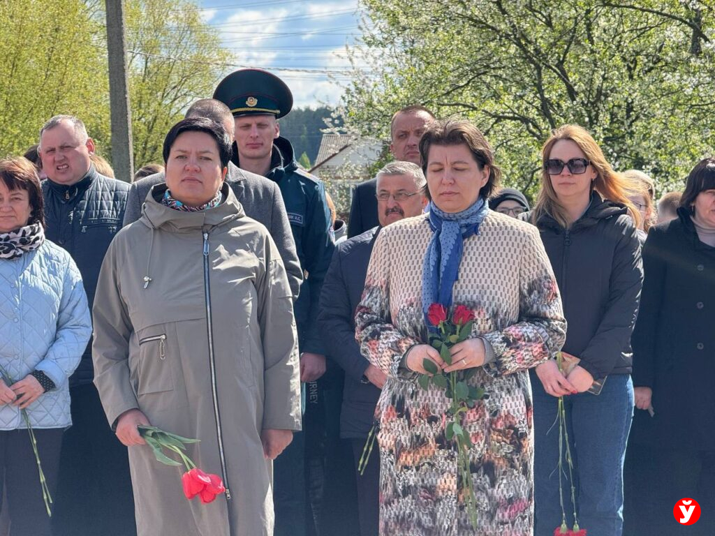 Березино