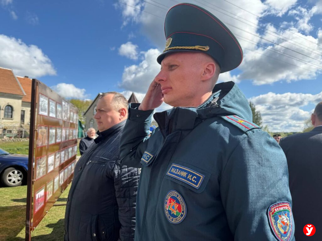 Березино