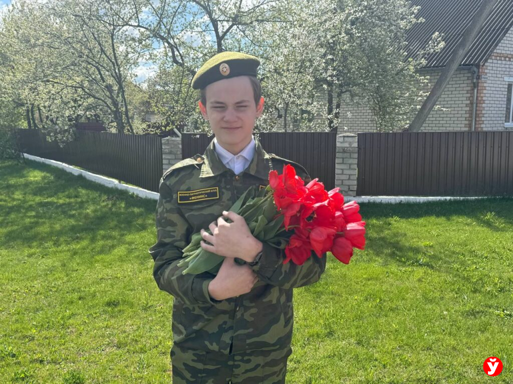 Березино