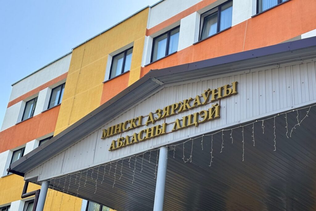Космическое будущее: почему МГОЛ — лучший выбор для старшеклассников