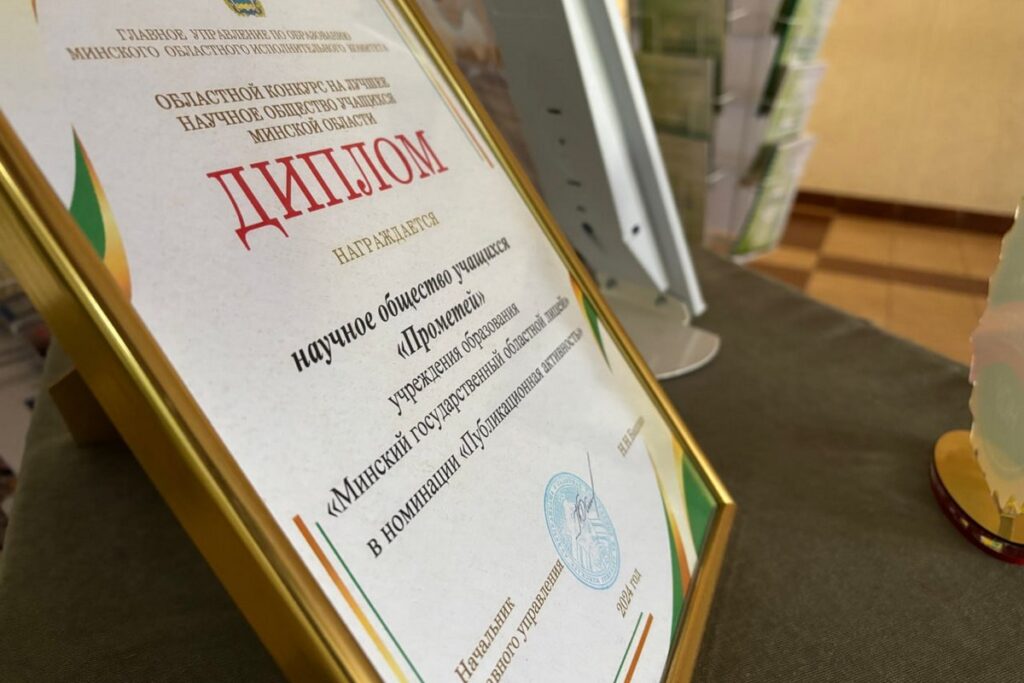 Космическое будущее: почему МГОЛ — лучший выбор для старшеклассников