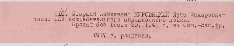 выписка