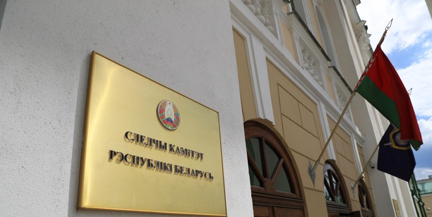 Следователи установили свыше тысячи пользователей экстремистской платформы