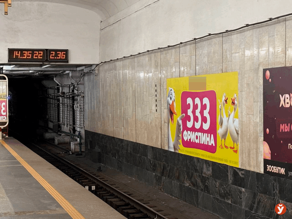 реклама 2