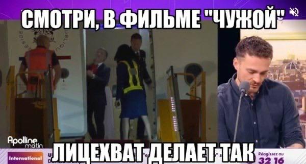 чужой