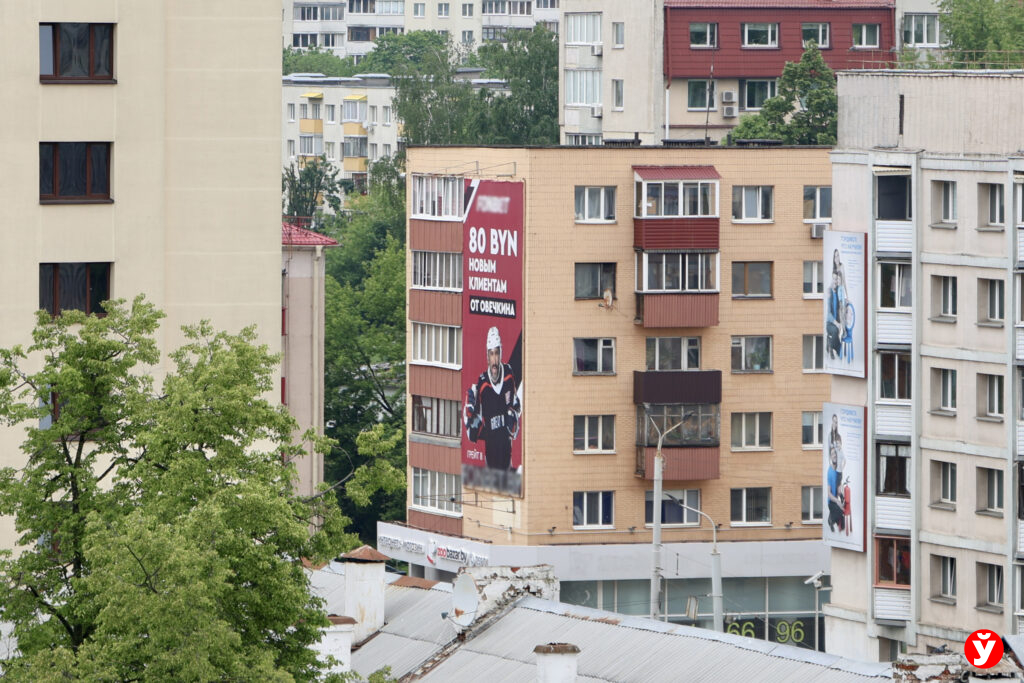 фонбет