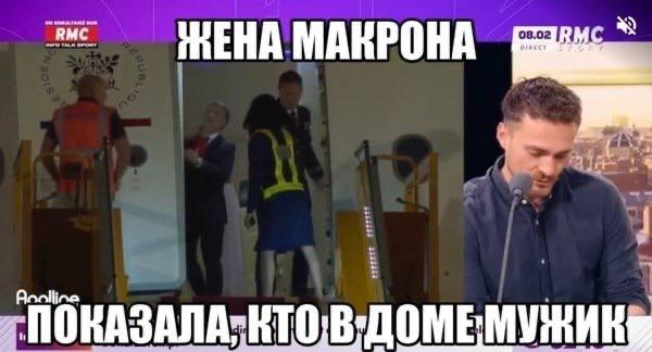 жена