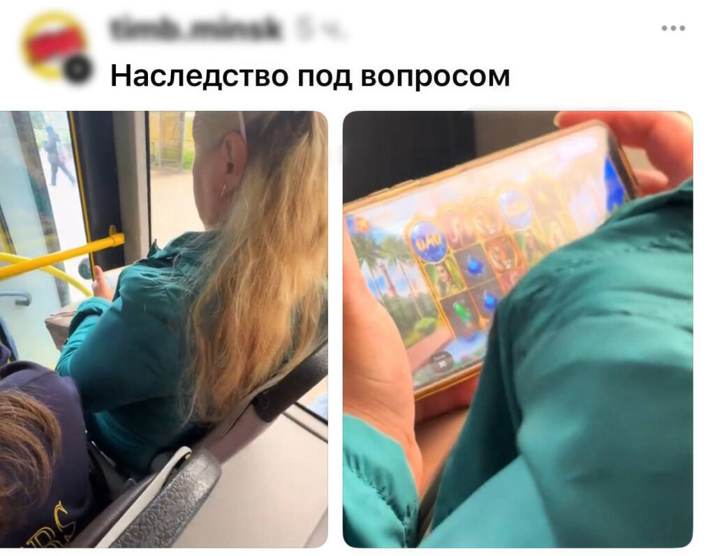 бабуля