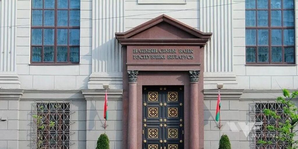 Новых заместителей в правление Нацбанка назначил Президент
