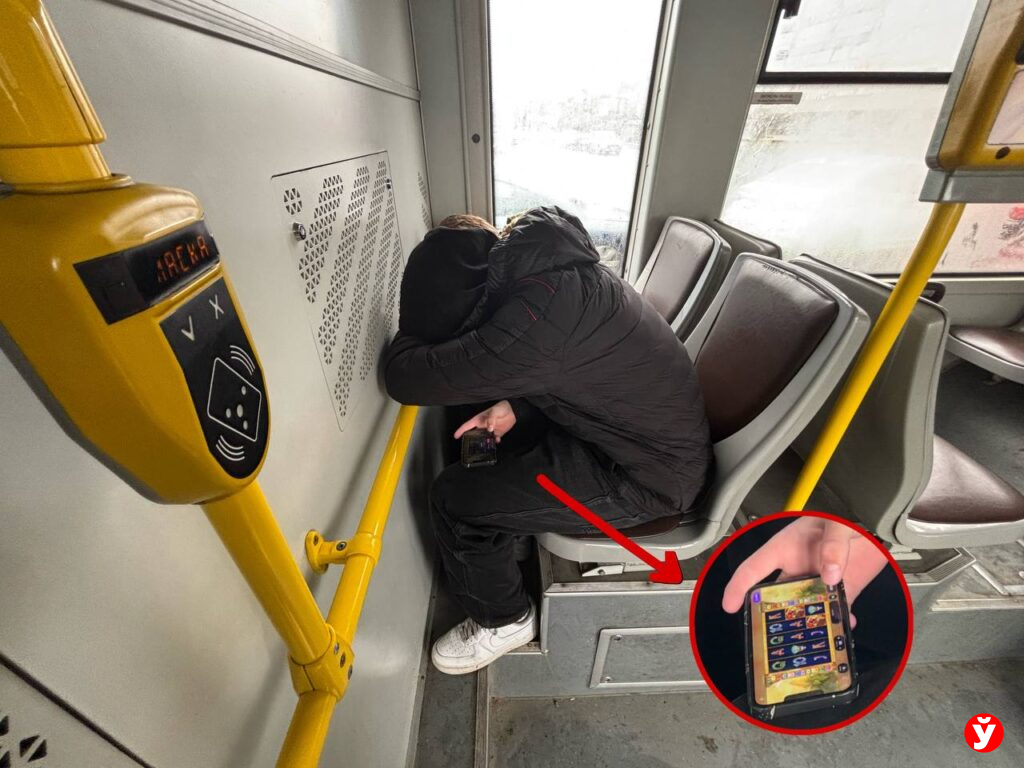 троллейбус