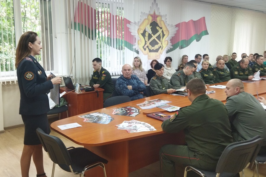 встреча