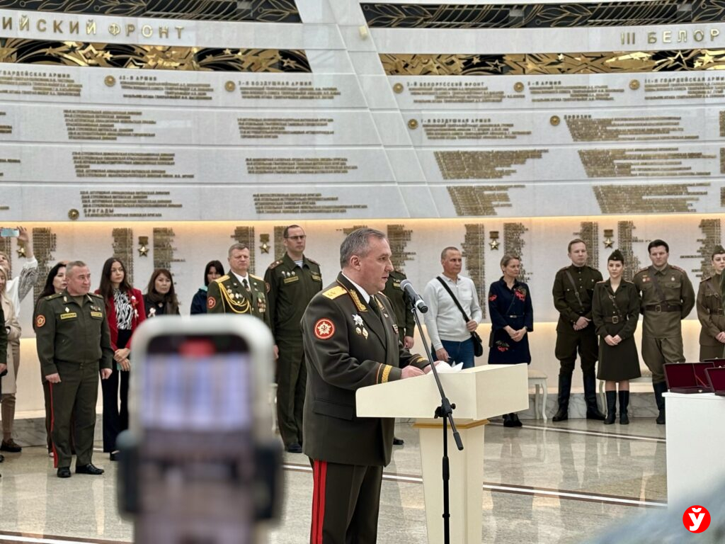 министр