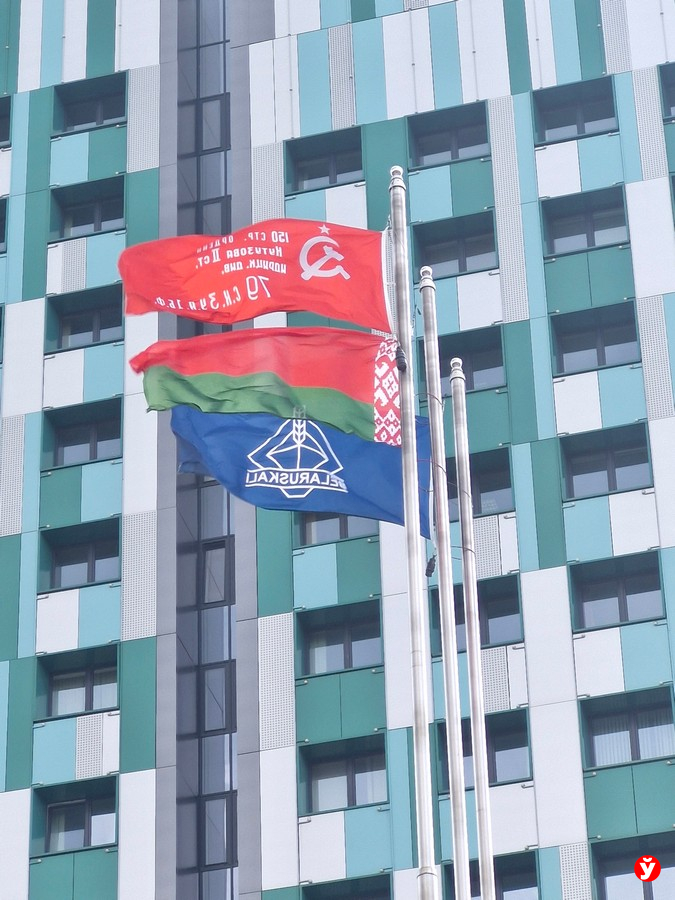 знамя