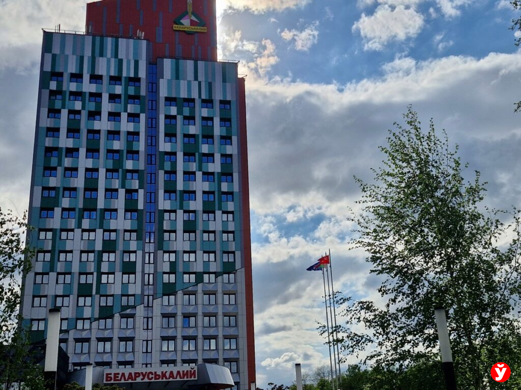 знамя