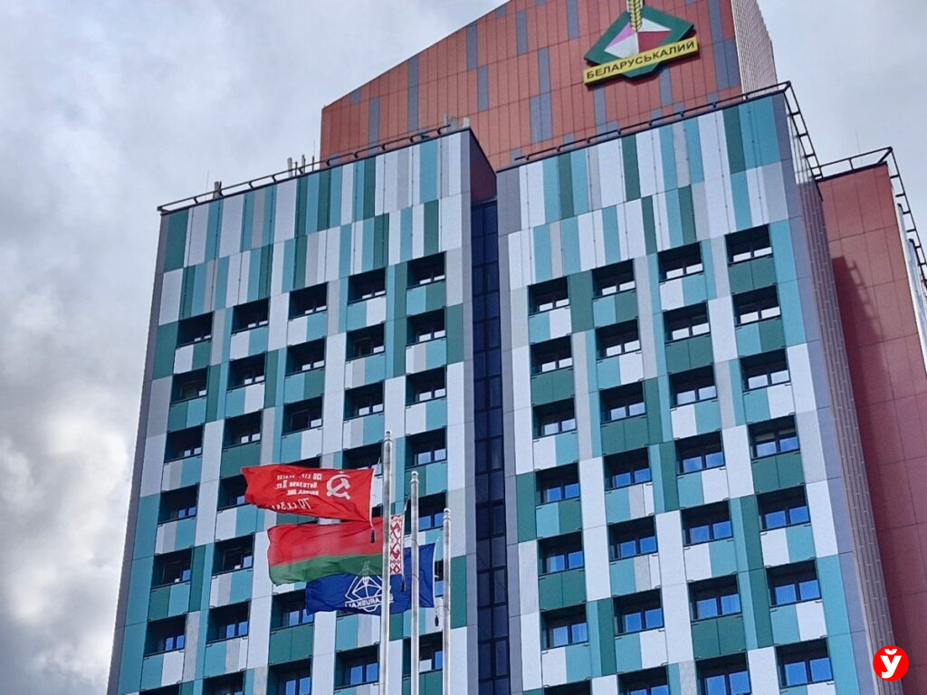 Фотофакт. Знамя Победы заметили возле «Беларуськалия»