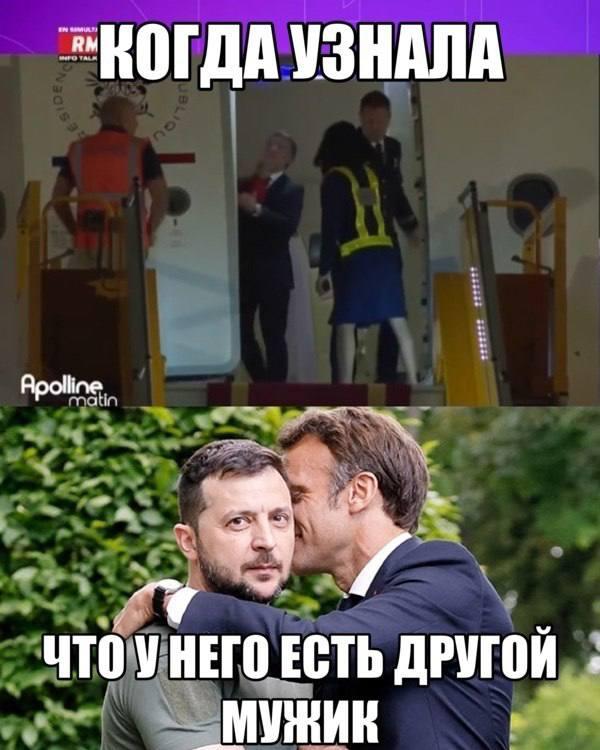 зеля