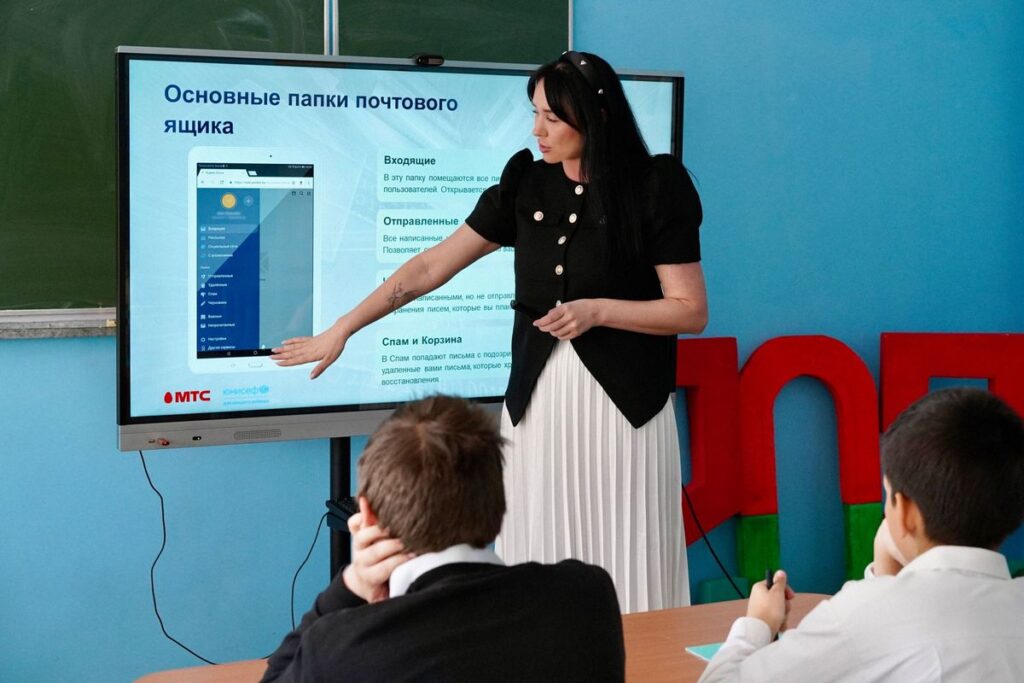 Школа цифровой грамотности: новый проект МТС и ЮНИСЕФ для воспитанников интернатных учреждений