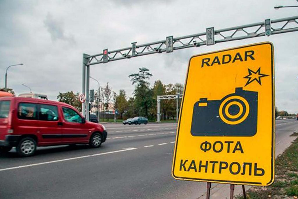 Где сегодня работают мобильные датчики скорости в Минской области
