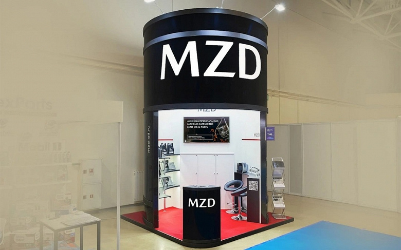 Mazda запускает бренд MZD в России