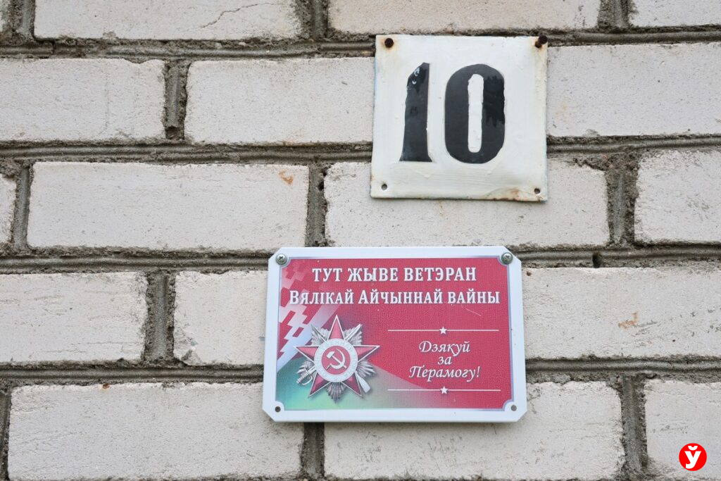 Жодино ветеран Кушнаренко
