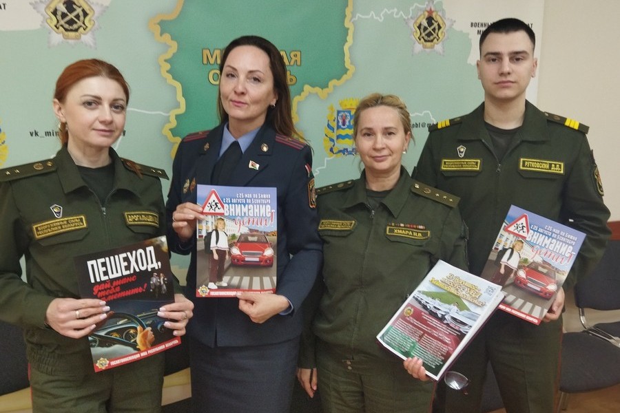 ГАИ приехала в военный комиссариат Минской области